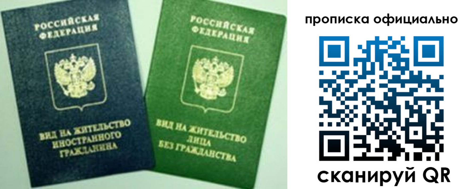 найти адрес прописки в Усть-Куте