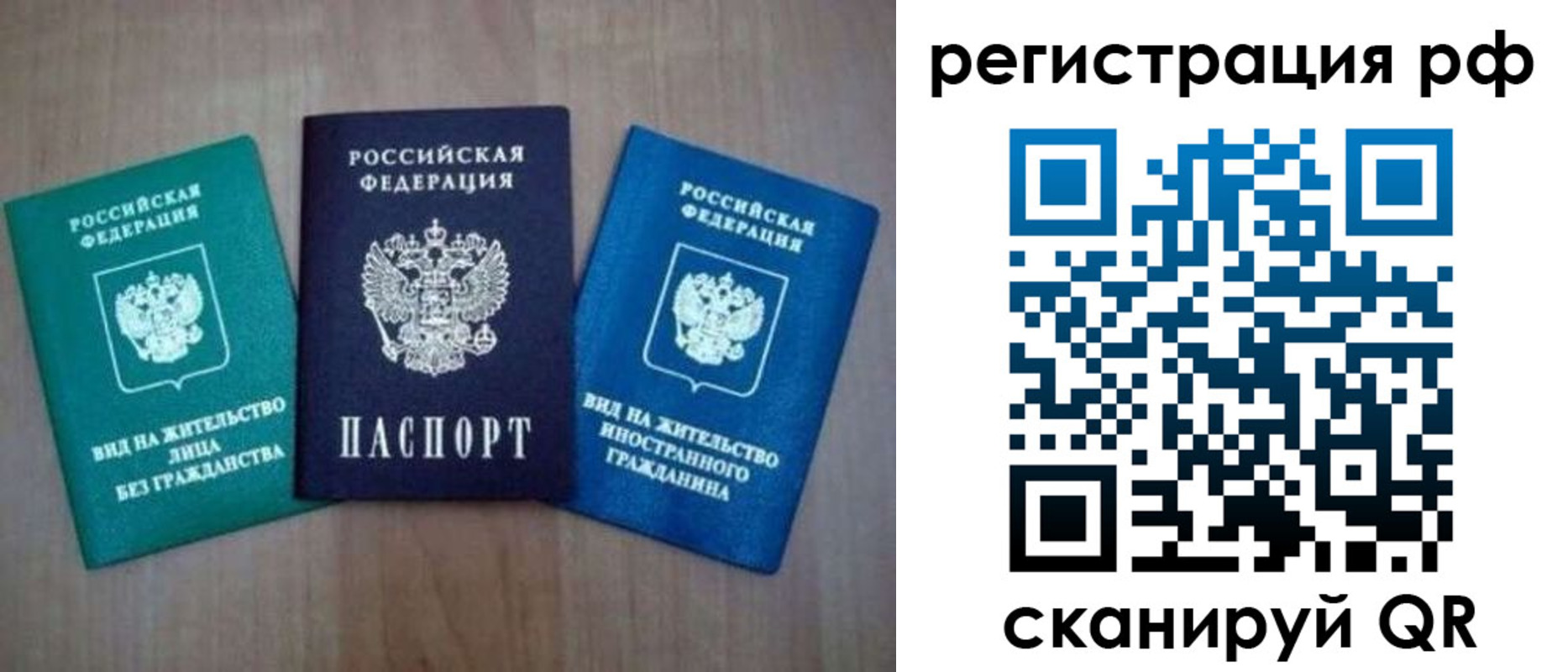 временная регистрация адрес в Усть-Куте