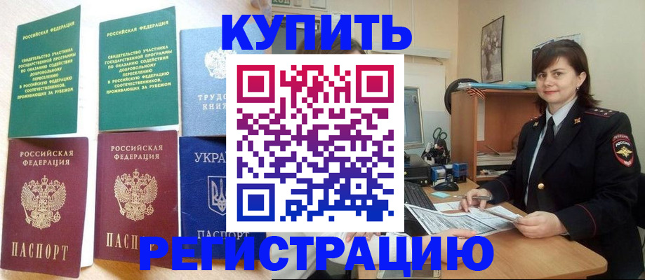 регистрация для школы в Усть-Куте