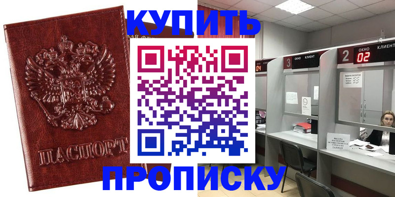 регистрация для дет. сада в Усть-Куте