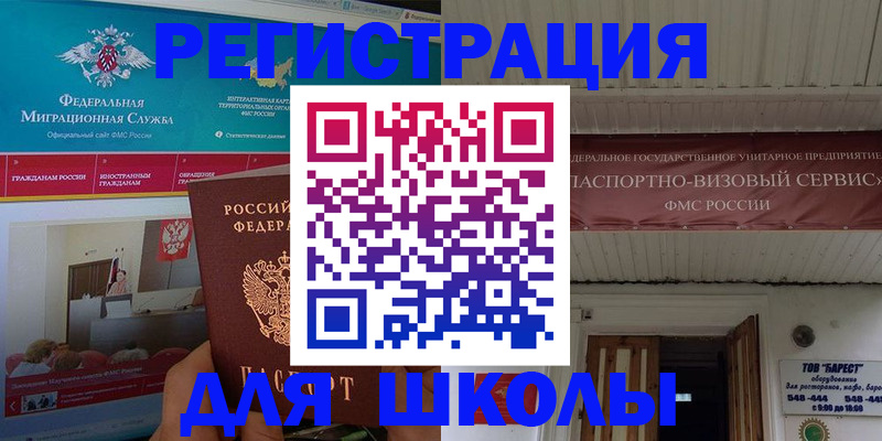 прописка паспорт в Усть-Куте